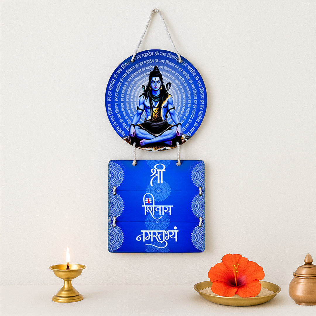 Lord Shiva Dual Wooden Wall Hanging – Shri Shivaya Namastubhyam | Meditating Mahadev Spiritual Wall Décor | Love Craft Gifts