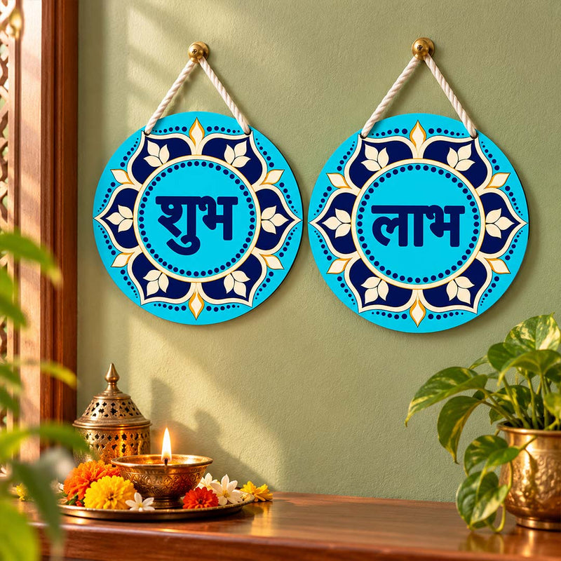 Shubh Labh Round Hanging Set with Hindi Lettering for Home Entrance | Love Craft Gifts™