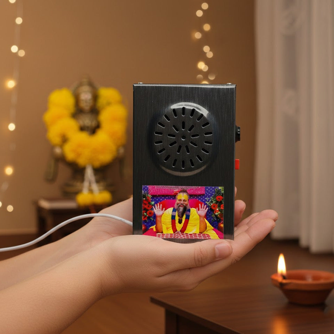 Personalized Premanand Maharaj Chanting Box – With Photo & Powerful Bhajan Audio