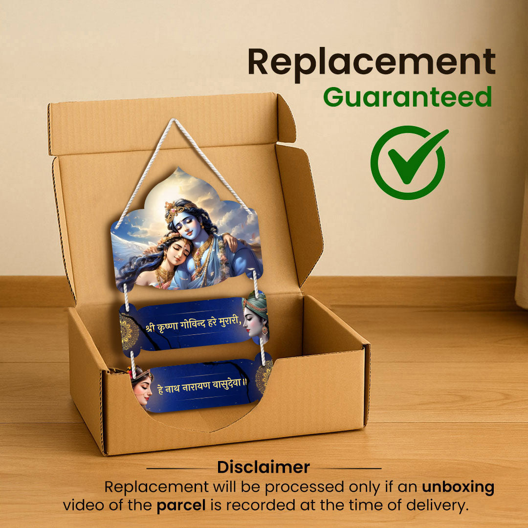 Krishna Radha Wooden Wall Hanging with Sanskrit Mantra | Customizable MDF Spiritual Décor | 9×14 inch – Love Craft Gifts