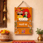 Rajasthani Khama Ghani Padharo Sa Wall Hanging – Traditional Wooden Hanging Décor (14×9 Inch) | Love Craft Gifts