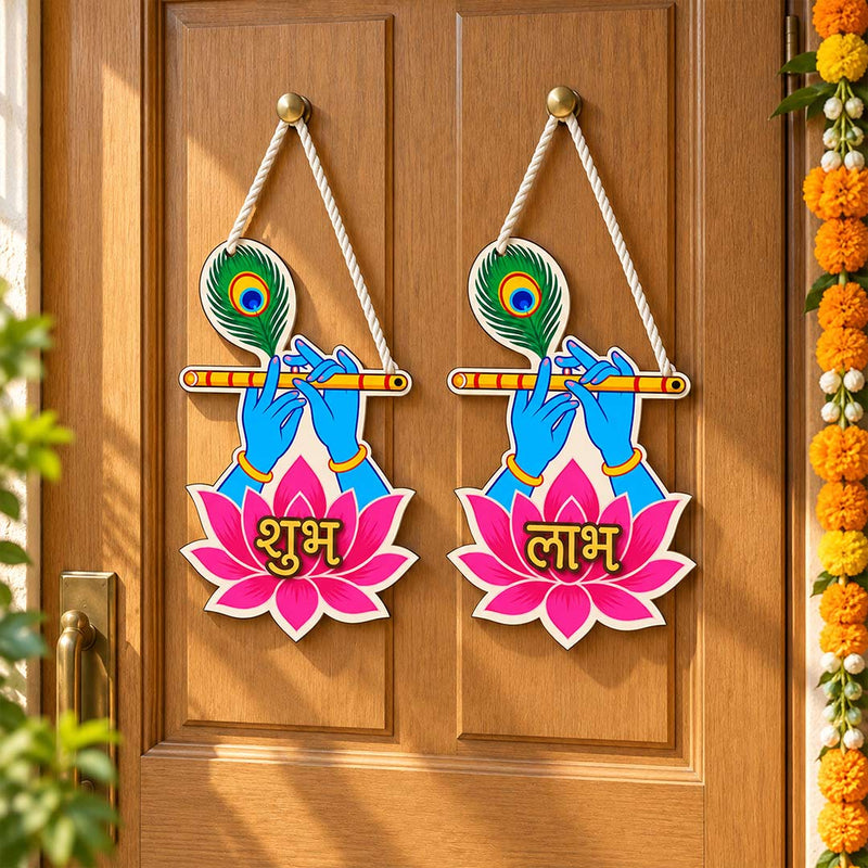Traditional Shubh Labh Hanging Set with Krishna Flute & Lotus Artwork | Love Craft Gifts™