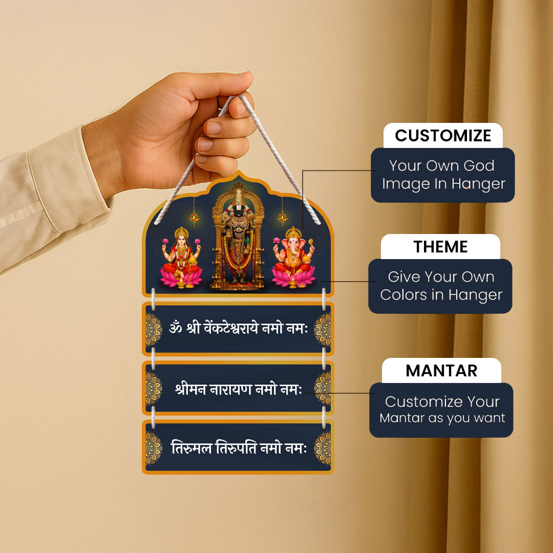 Tirupati Balaji Wooden Wall Hanging | 9×16" | Spiritual MDF Mantra Plaque (Customizable)