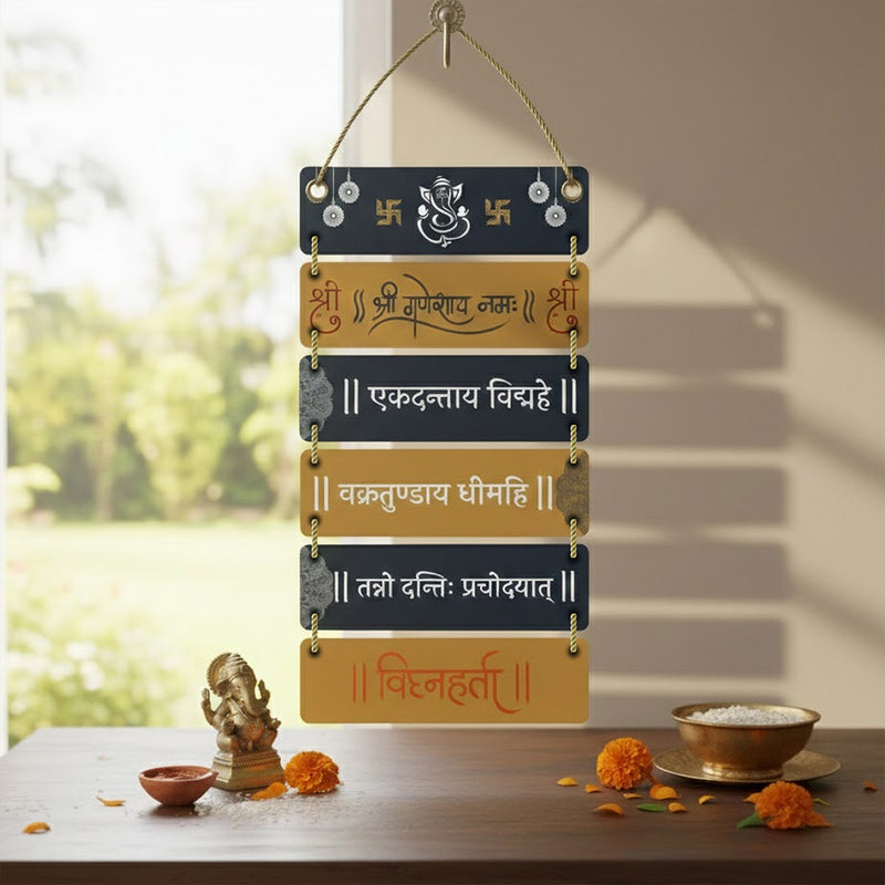 Ganesh Mantra Wall Hanging (9×18 Inch)