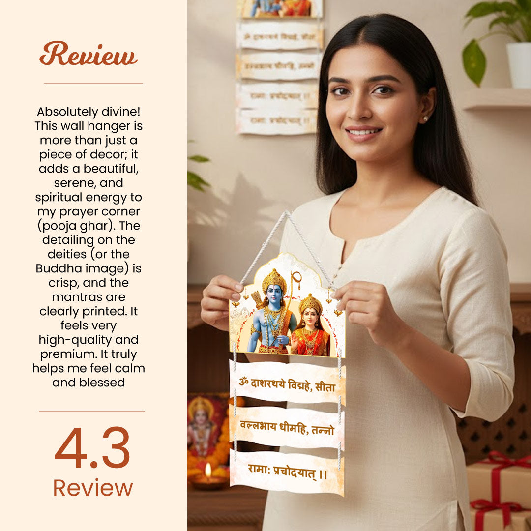 Shri Ram–Sita Mantra Wall Hanging (8x15 Inch) – Love Craft Gifts