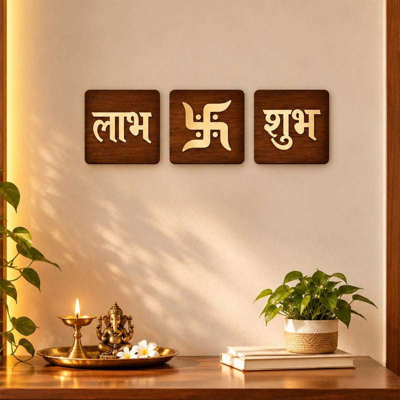 Wooden Swastik Shubh Labh Wall Decor | Traditional Hindu Entrance Decoration | Love Craft Gifts™