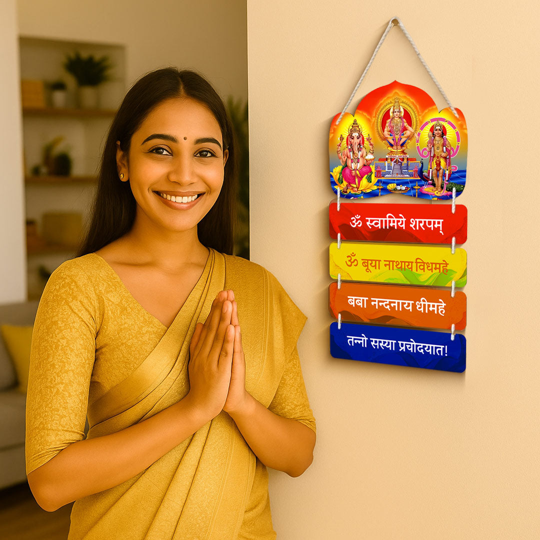 Swaminarayan Ayyappa Ganpati Wooden Wall Hanging | 9×15" | Customizable Mantra & God Image | Love Craft Gifts