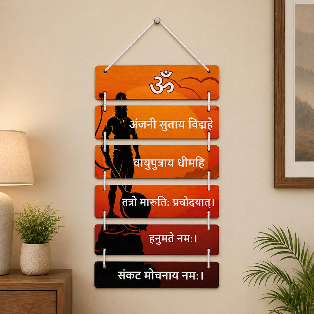 Hanuman Gayatri Mantra Wooden Wall Hanging 9x18" | Premium MDF Spiritual Wall Décor | Love Craft Gifts™