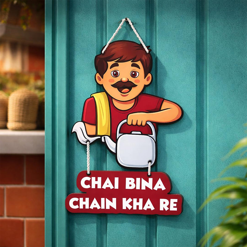 Chai Bina Chain Kha Re Funny Wall Hanging Frame – Kitchen & Café Décor (15x9 Inch) | Love Craft Gifts
