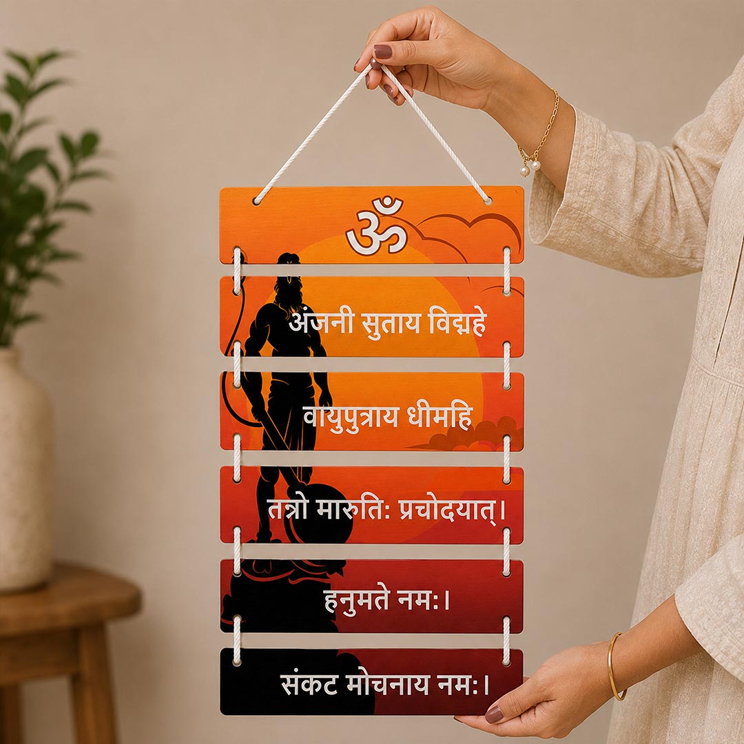 Hanuman Gayatri Mantra Wooden Wall Hanging 9x18" | Premium MDF Spiritual Wall Décor | Love Craft Gifts™