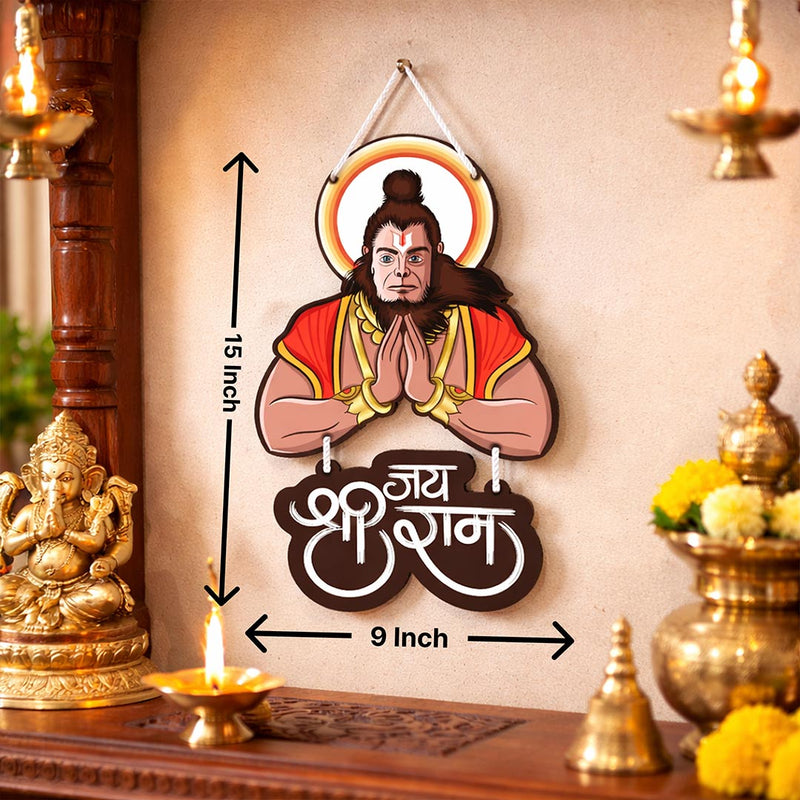 Jai Shri Ram Hanuman Wall Hanging Frame – Devotional Cutout Home Décor (15x9 Inch) | Love Craft Gifts