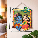 Radha Krishna Cartoon Wall Hanging Frame – Devotional Home Décor (6x6 Inch) | Love Craft Gifts