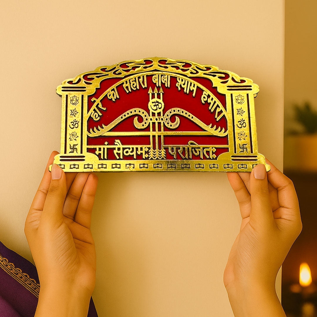 Hare ka Sahara Baba Shyam Sticker