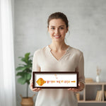 Tum Rakshak Kahu Ko Darna – Hanuman Chalisa Quote Wall Frame (18×6 Inch) | Love Craft Gifts