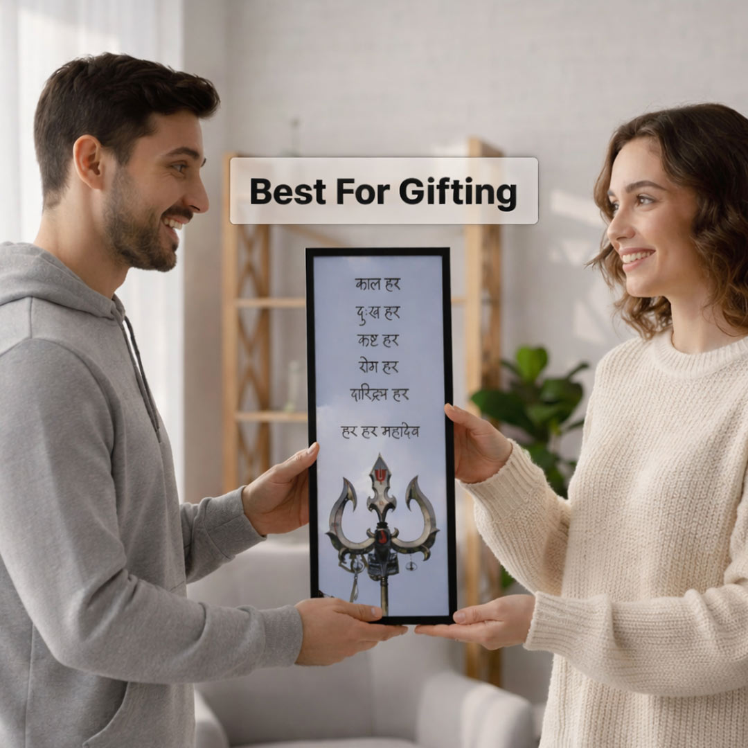 Har Har Mahadev Trishul Wall Frame – Lord Shiva Spiritual Quote Wall Art | Love Craft Gifts