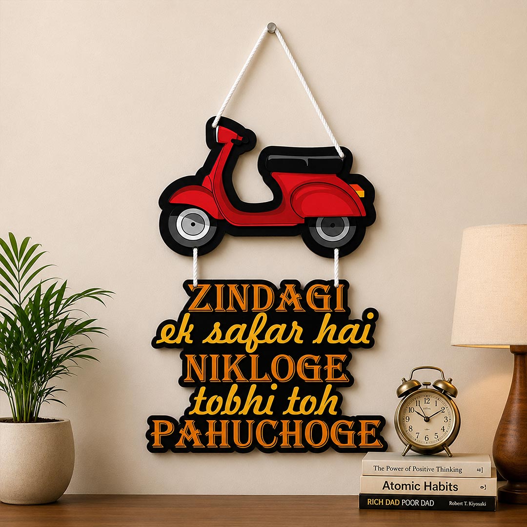Zindagi Ek Safar Hai Nikloge Tabhi Toh Pahuchoge Wooden Wall Hanging 9x15" | Love Craft Gifts™