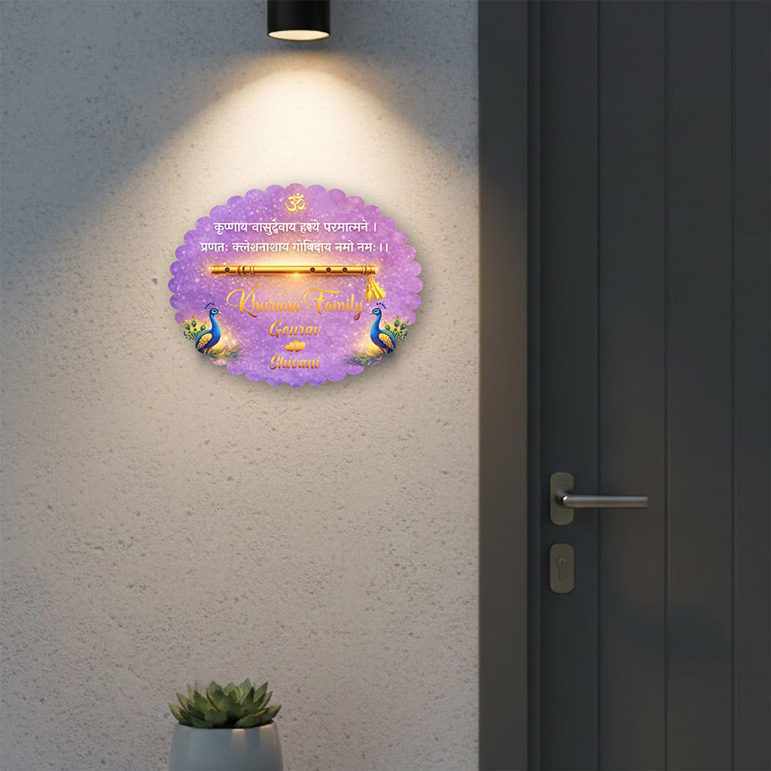 Personalized Krishna Theme Acrylic Name Plate (15×12”) | Love Craft Gifts