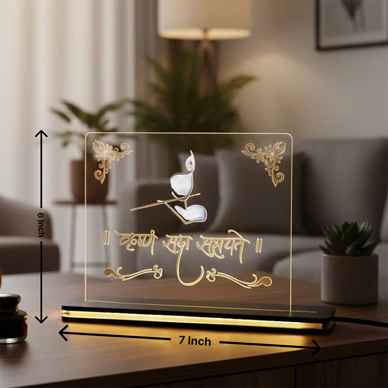 Krishna Sada Sahayate Acrylic LED Table Lamp (7×6 Inch) | Love Craft Gifts
