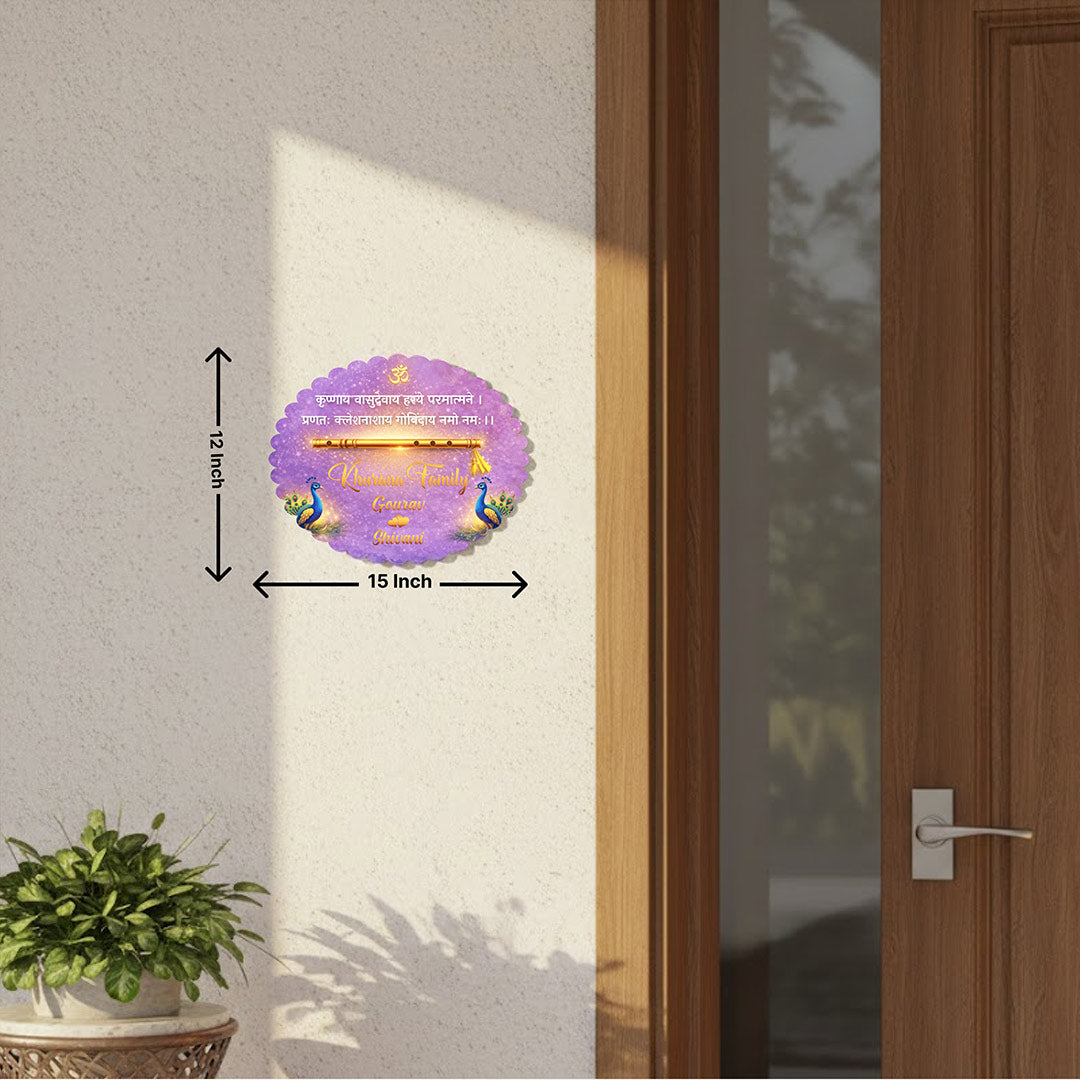 Personalized Krishna Theme Acrylic Name Plate (15×12”) | Love Craft Gifts