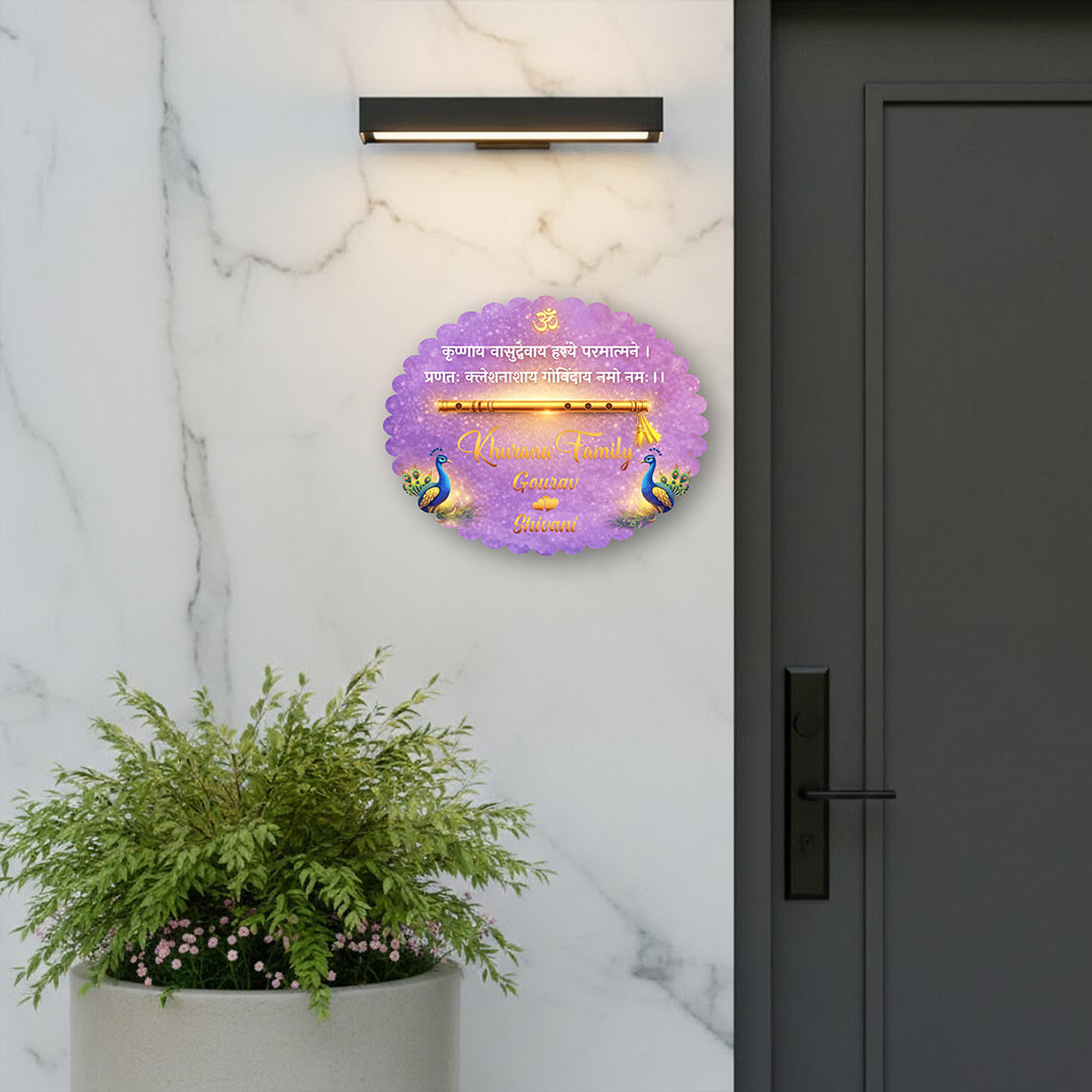 Personalized Krishna Theme Acrylic Name Plate (15×12”) | Love Craft Gifts