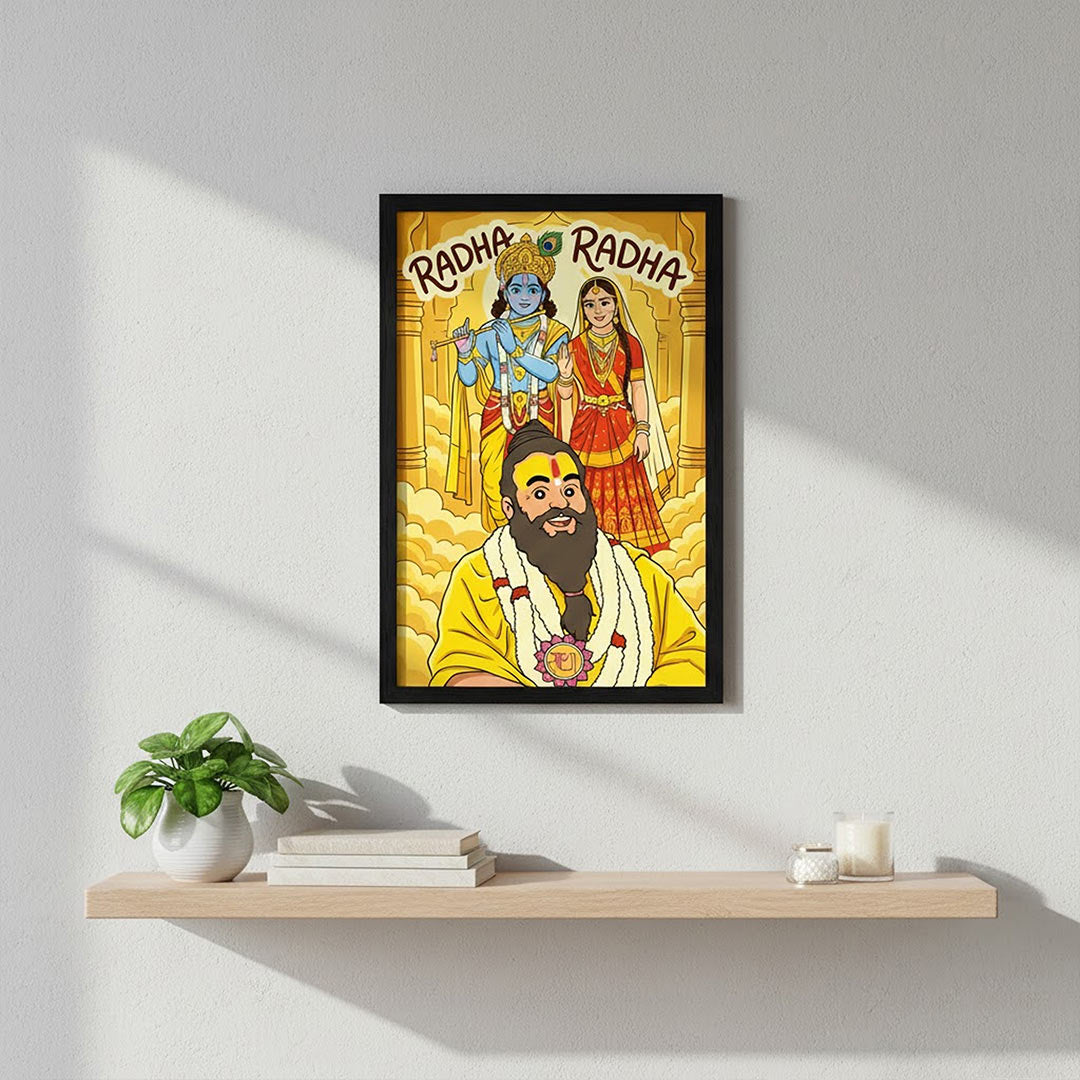 Premanand Maharaj Ji & Radha Krishna Divine Devotional Wall Photo Frame (8×12”) | Love Craft Gifts