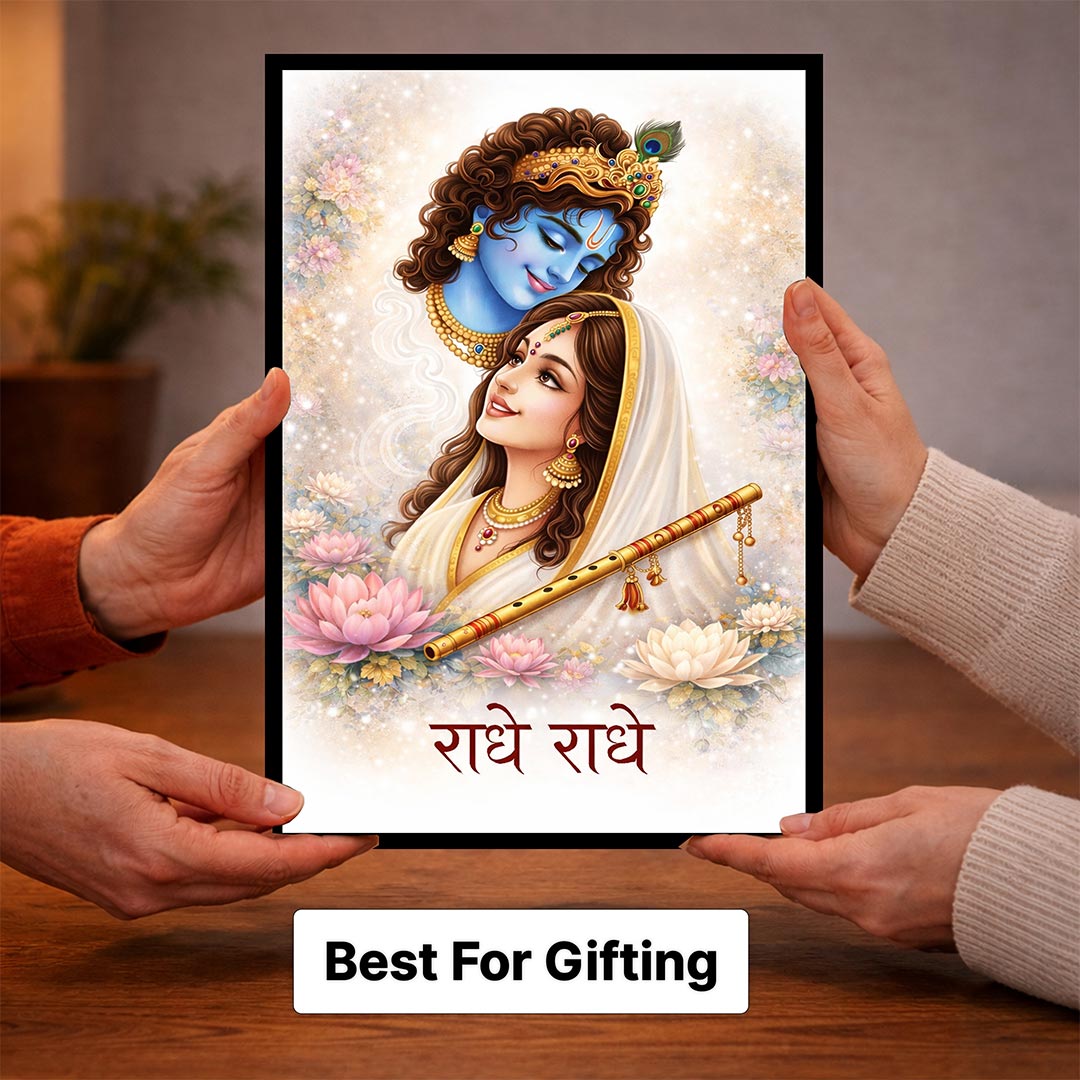 Radha Krishna Devotional Wall Frame – Spiritual Radhe Radhe Art Frame (8×12 Inch) | Love Craft Gifts