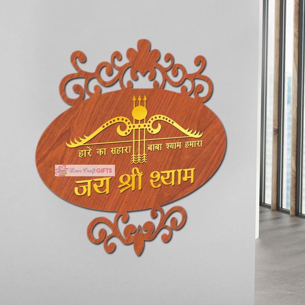 Best Khatu Shyam Ji Wooden Home Name Plates | Love Craft Gifts - love ...