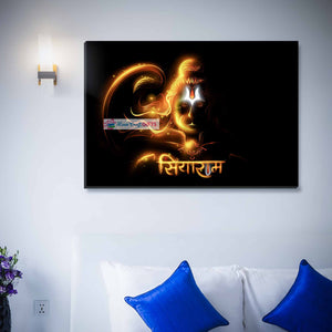 Special Siya Ram Canvas Frame | love craft gift