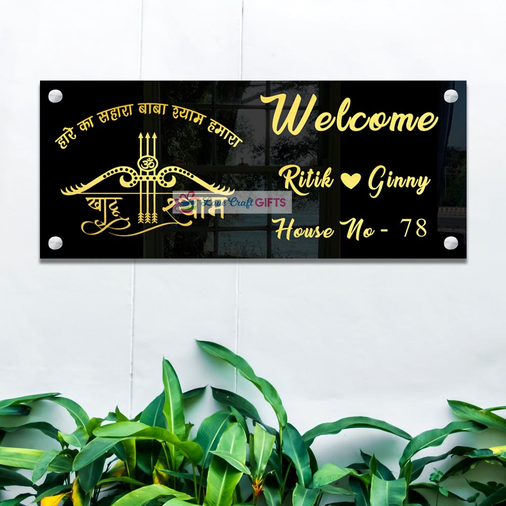 Acrylic Home Name Plates | love craft gift
