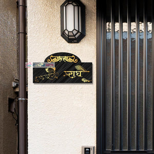 Radhe Krishna Acrylic Home Name Plates | love craft gift