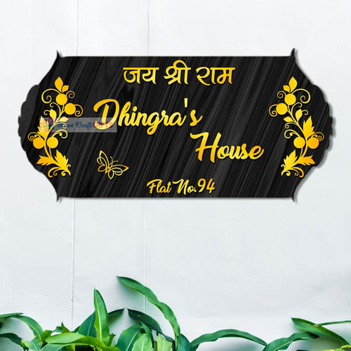 Jai Shree Ram Wooden Home Name Plates | love craft gift